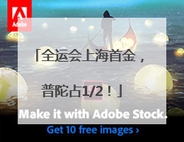 全运会上海首金，普陀占1/2！